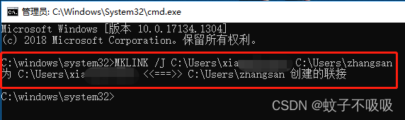 Win10系统修改用户名以及C盘下Users用户名实操手册（实测有效）