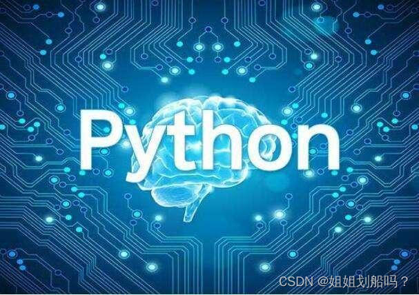 【python】OS模塊的用法及python換行符問題