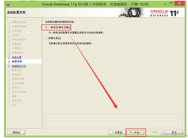 oracle数据库服务端_oracle 拖库_oracle rac连库串的hanyi