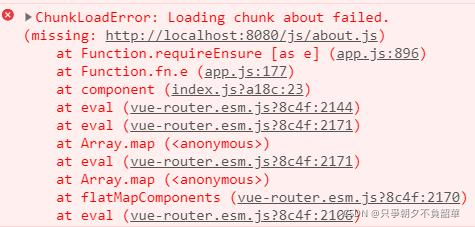 deleteOriginalAssets 导致的 ChunkLoadError: Loading chunk * failed 报错问题-CSDN博客