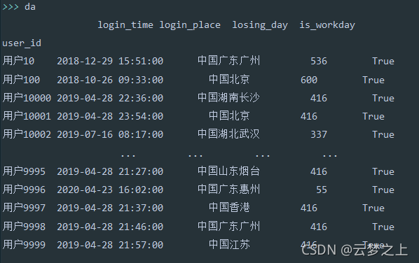 请添加图片描述