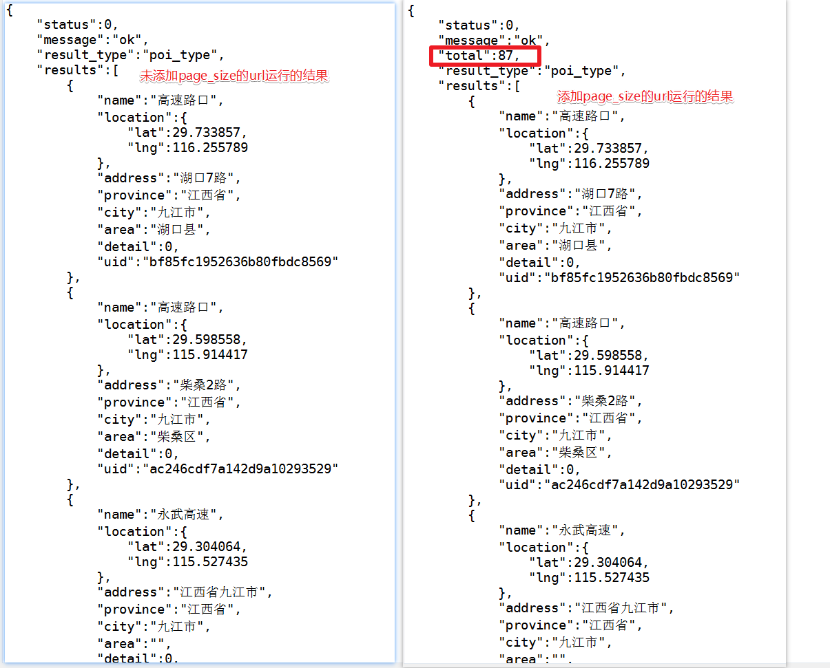 利用百度地图API地点搜索获取资料（python）_百度地图开发查询获取搜索数据列表并获取地址参数-CSDN博客