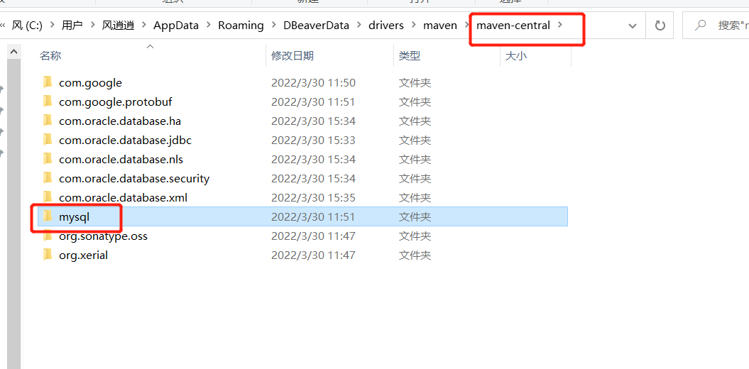 How to install database drivers for DBeaver without a network ...