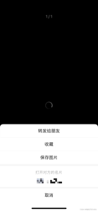 uniapp-前端 二维码、扫码、长按、识别等问题_uniapp长按识别二维码支付