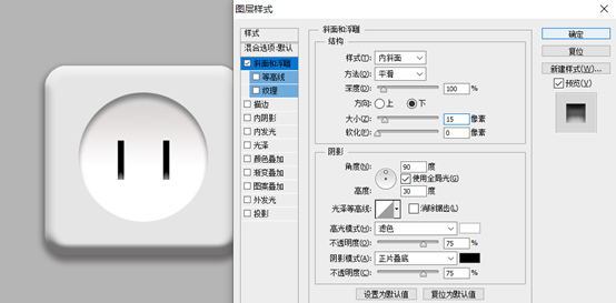 ps基础入门2-图层样式