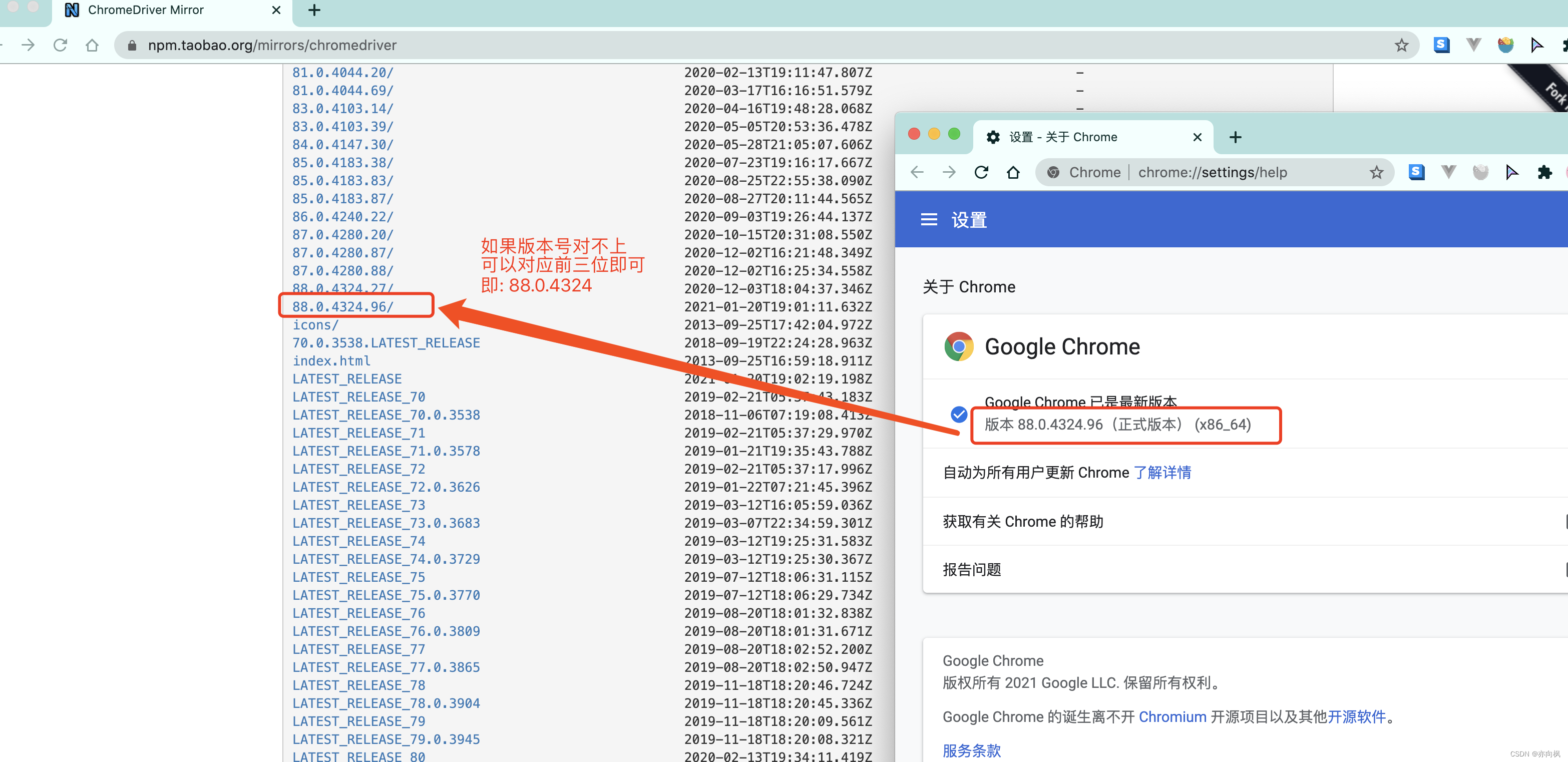 [外链图片转存失败,源站可能有防盗链机制,建议将图片保存下来直接上传(img-KFqks1Uv-1689332547760)(selenium.assets/image-20210125174618013.png)]