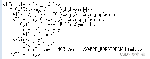 XAMPP、Apache搭建本地PHP服务器(全网最保姆级)