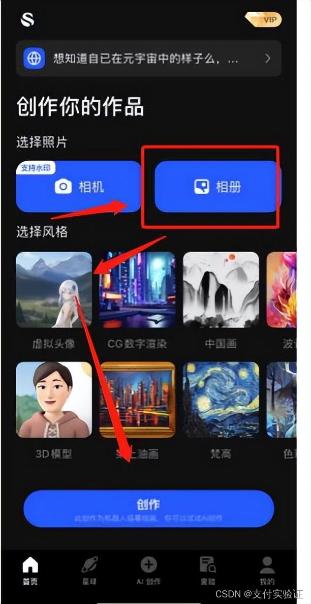 我做数画ai绘画教程日赚过千，良心分享给想兼职赚钱的人