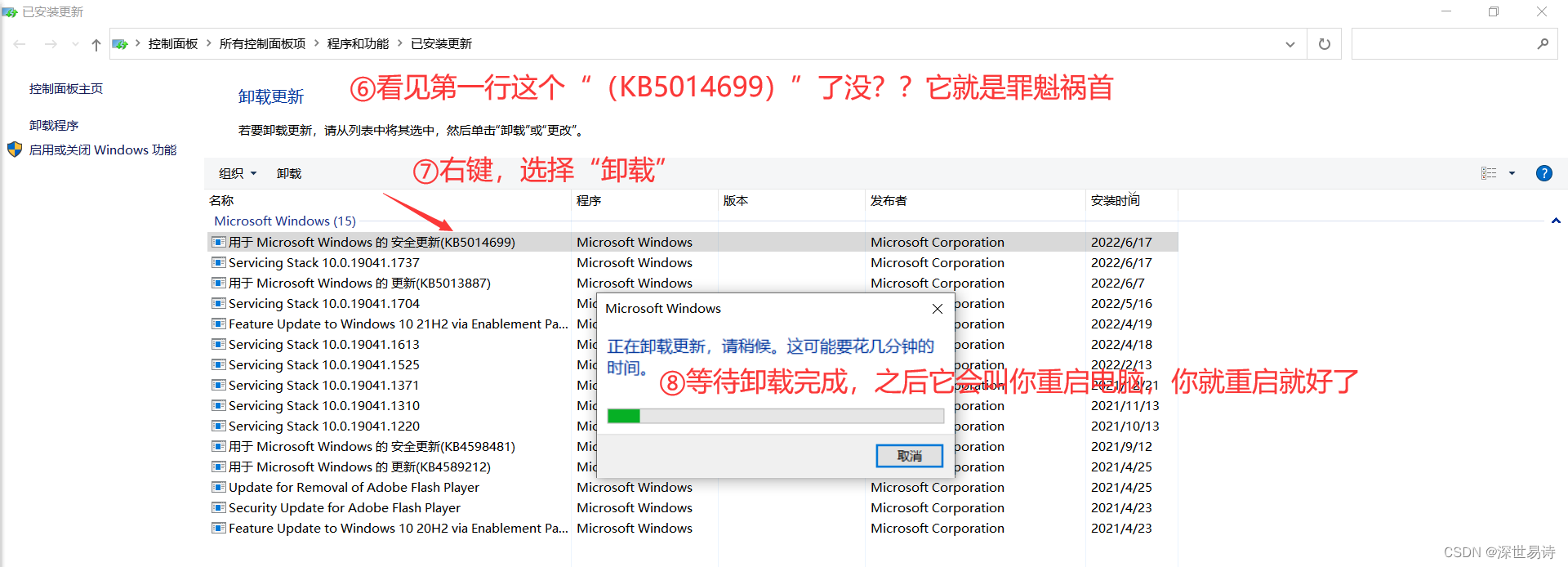 WIN10为什么手机连接电脑开启热点后，电脑不能上网？