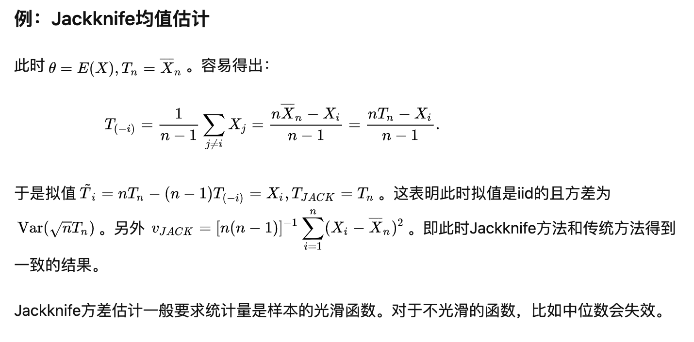 jackknife法和bootstrap法自助法与刀切法