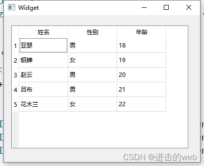 [外链图片转存失败,源站可能有防盗链机制,建议将图片保存下来直接上传(img-huLF03Pi-1681465261562)(D:/typora/图片/6.png)]