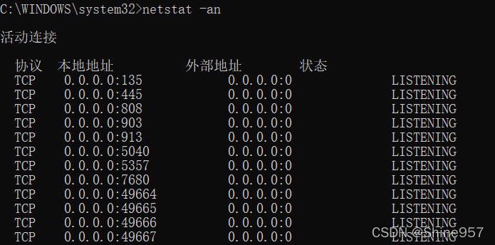 netstat -an