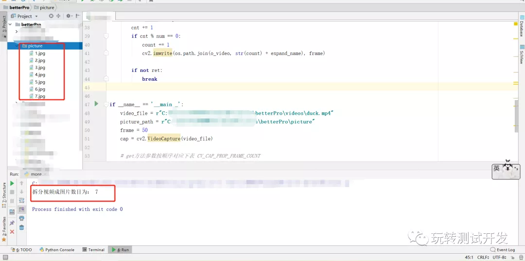 Python：视频拆分成一帧一帧的图片_视频分解成一帧帧CSDN博客