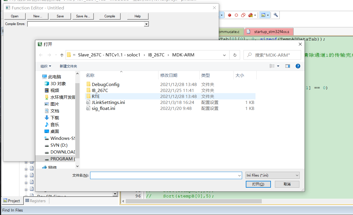 Keil 调试数据导出_keli5 如何将debug的调试复制出来-CSDN博客