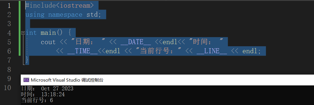 C/C++宏定义和宏函数