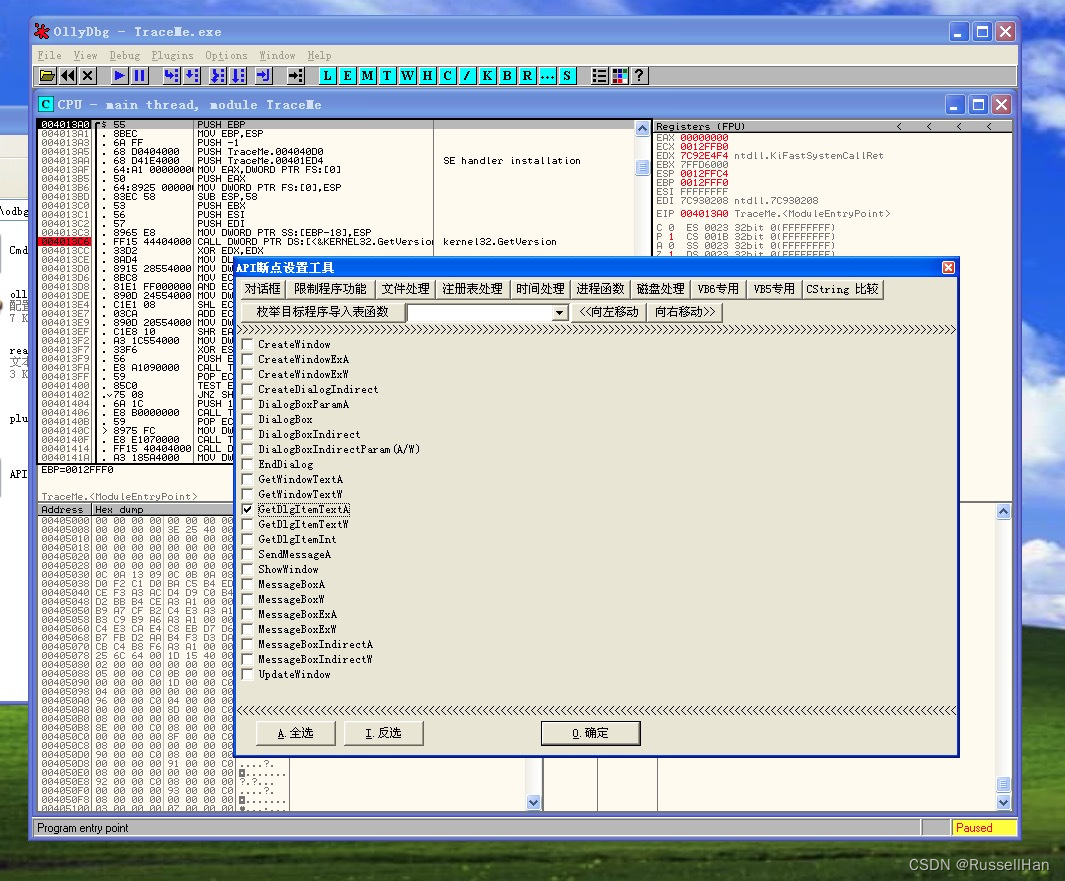 请添加图片描述
