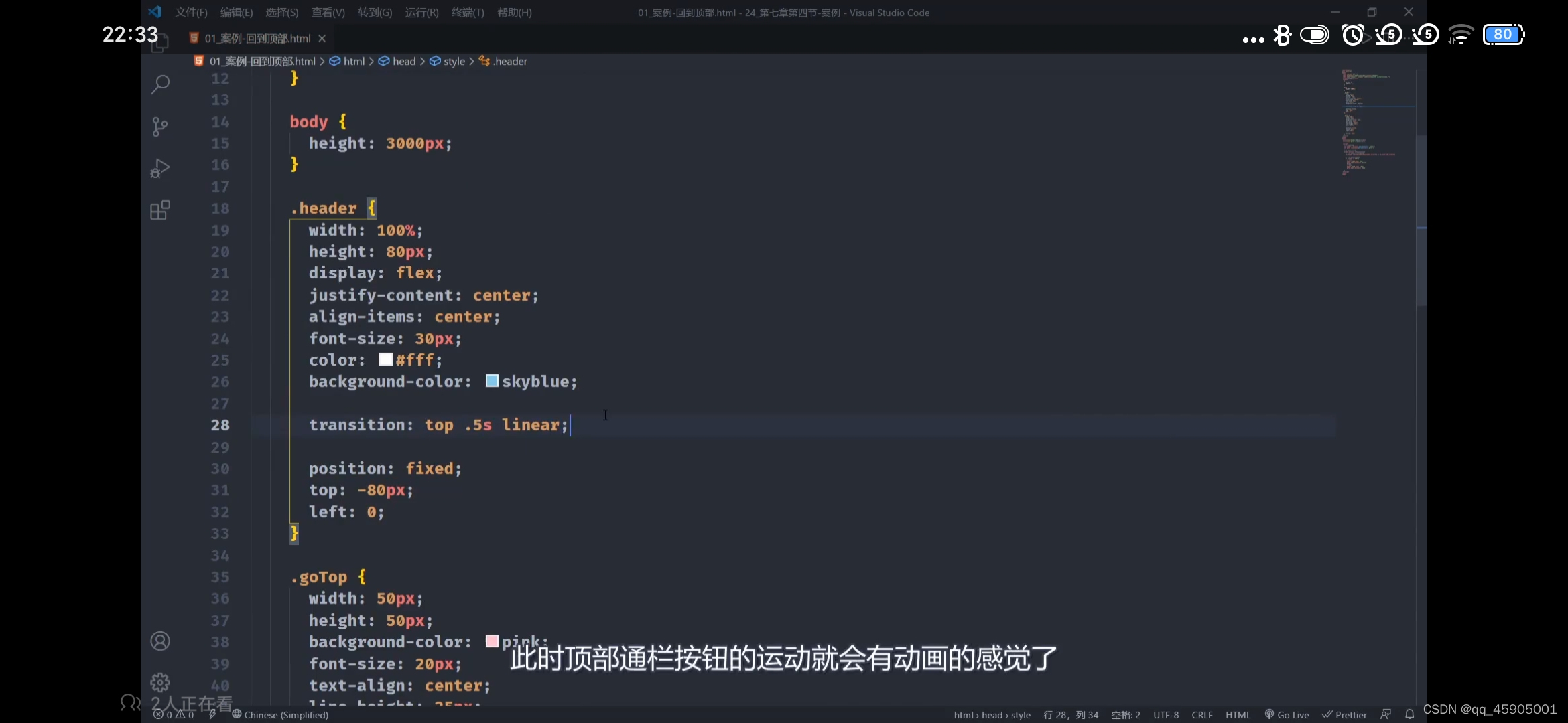 请添加图片描述