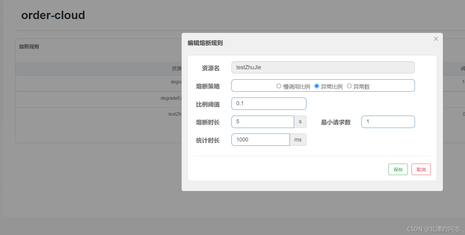 [外链图片转存失败,源站可能有防盗链机制,建议将图片保存下来直接上传(img-CYnKl5KX-1635129418209)(C:\Users\DELL\AppData\Roaming\Typora\typora-user-images\1634878910816.png)]