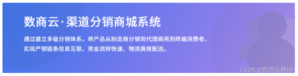 提升销售效率之秘：食品饮料渠道分销软件的力量