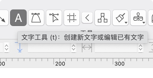 Omnigraffle中如何插入简单的公式或者上、下标