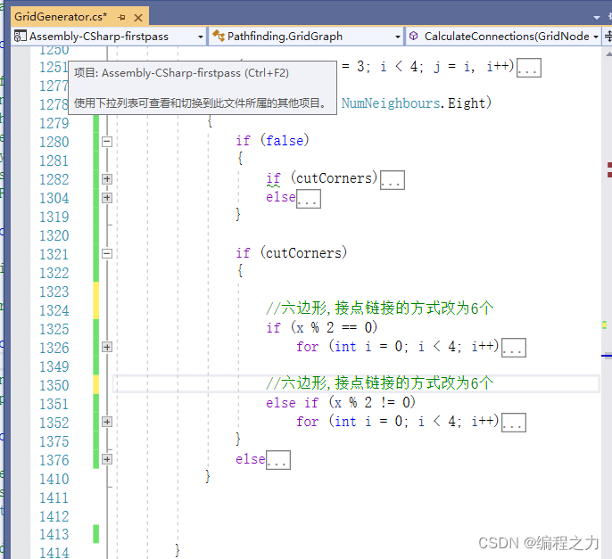 Unity开发教程 打造战棋手游《天地劫》「终于解决」_https://bianchenghao6.com/blog__第49张