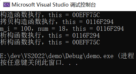 【C++11多线程】线程的创建、结束、传递参数