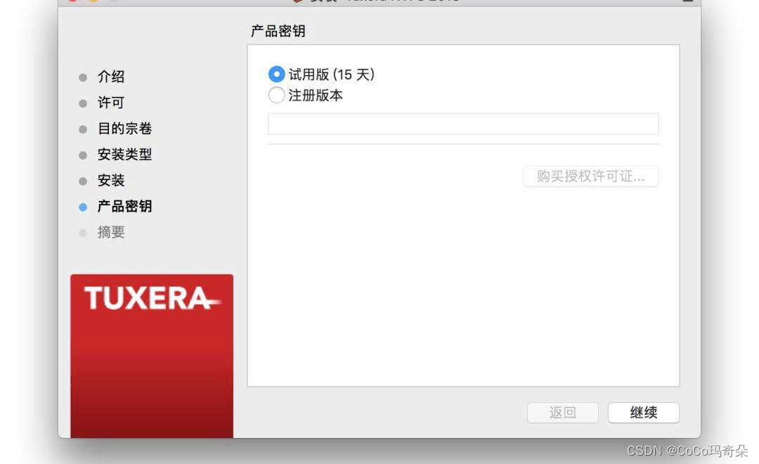 Tuxera NTFS21Mac苹果电脑读取硬盘磁盘软件