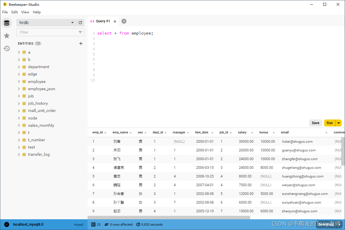 Beekeeper Studio开源数据库管理工具比Navicat更炫酷_数据库其它_脚本之家