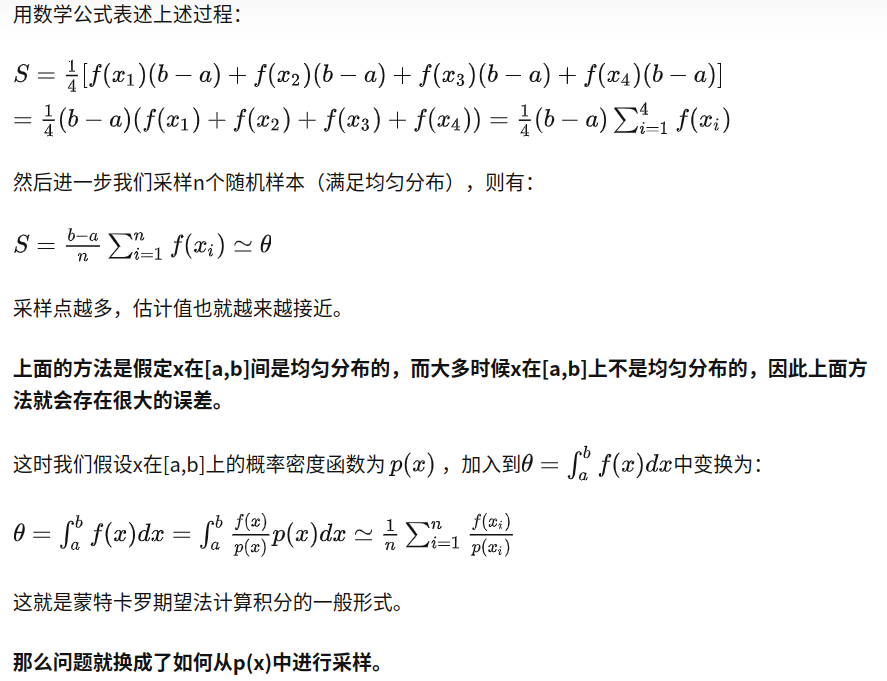 统计学_蒙特卡罗方法