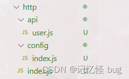 axios封装