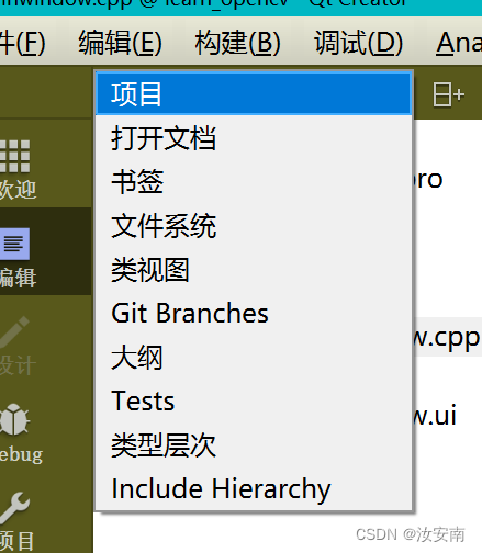 Qt+OpenCV(一）Qt基础操作和使用opencv初识