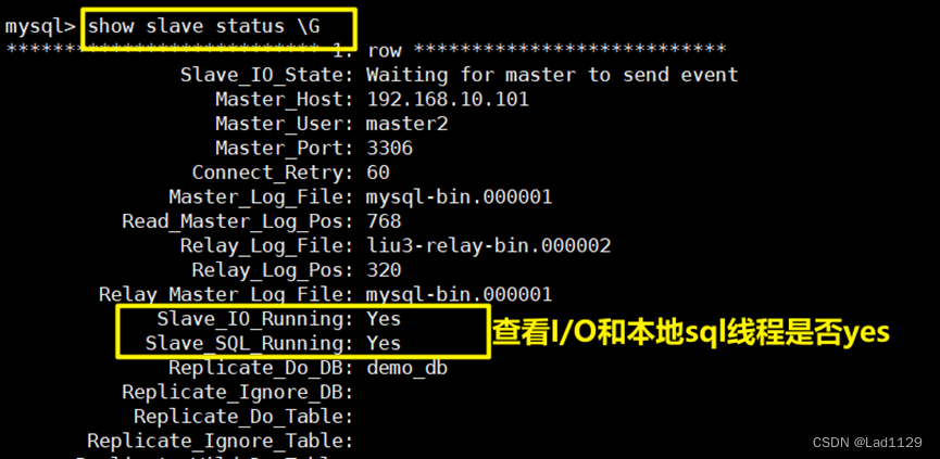 mysql---主从复制和读写分离