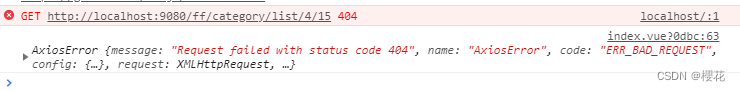 AxiosError {message: “Request failed with status code 404“, name: “AxiosError“, code: “ERR_BAD_REQUE