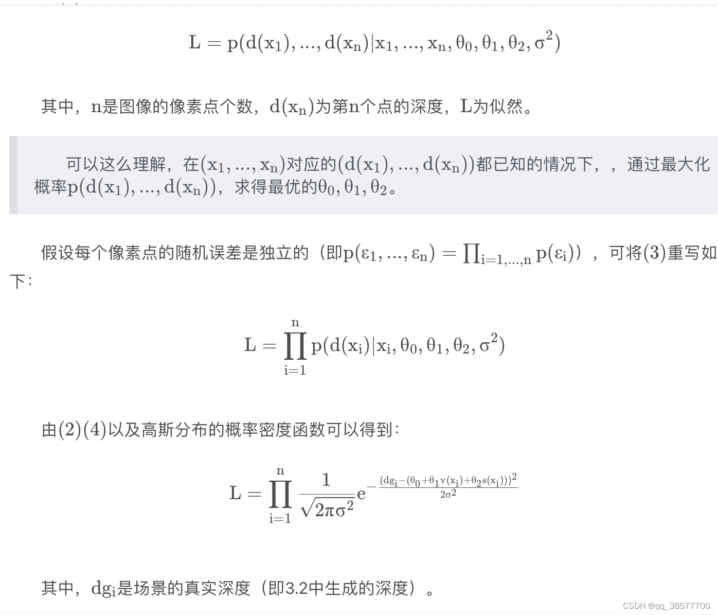 读A Fast Single Image Haze Removal Algorithm Using Color Attenuation ...