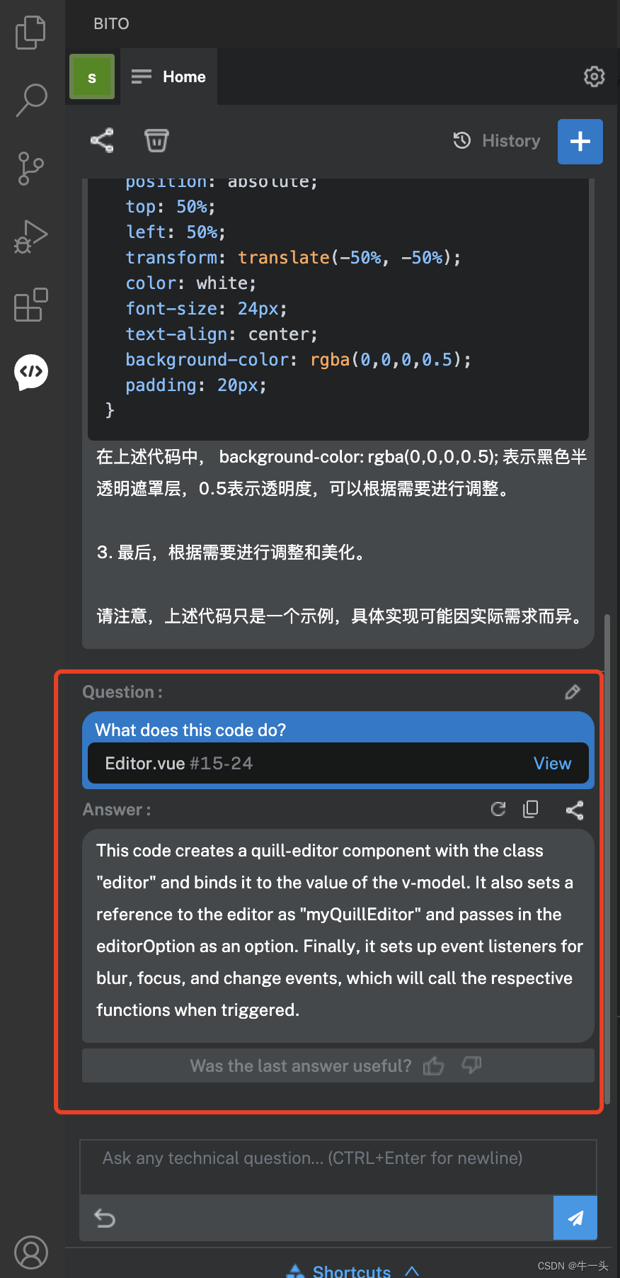 Chatgpt团队研发的idea、vscode免费无需外网的AI插件Bito 保姆级安装教程