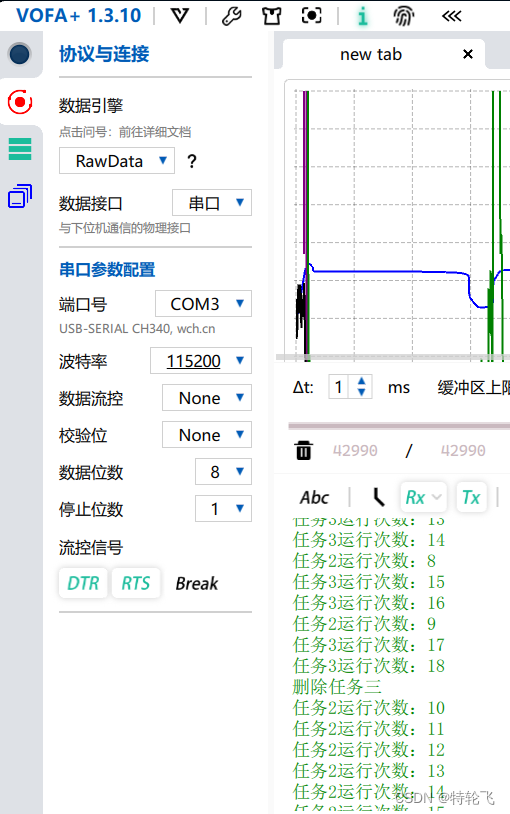 uCOSIII实时操作系统 五 任务API（任务创建和删除）