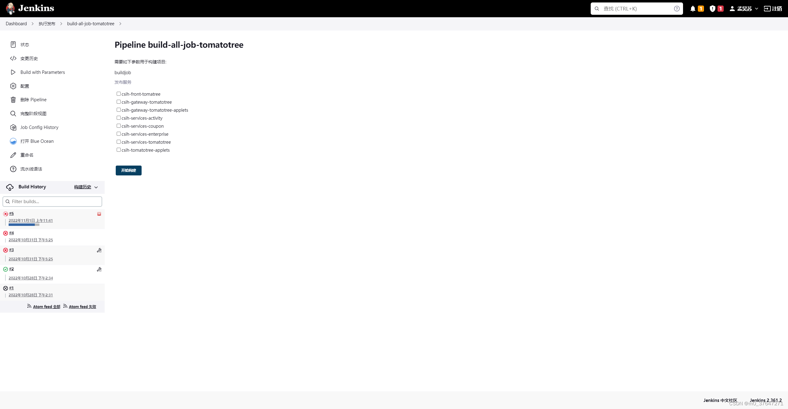 jenkins,一个job,勾选发布多个job_jenkins 用一个job 调用多个job-CSDN博客