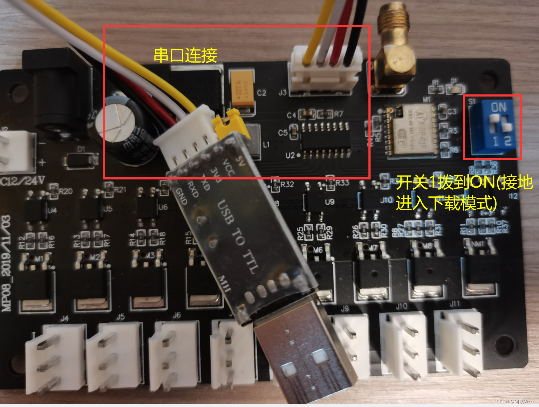 esp12f烧录接线图片