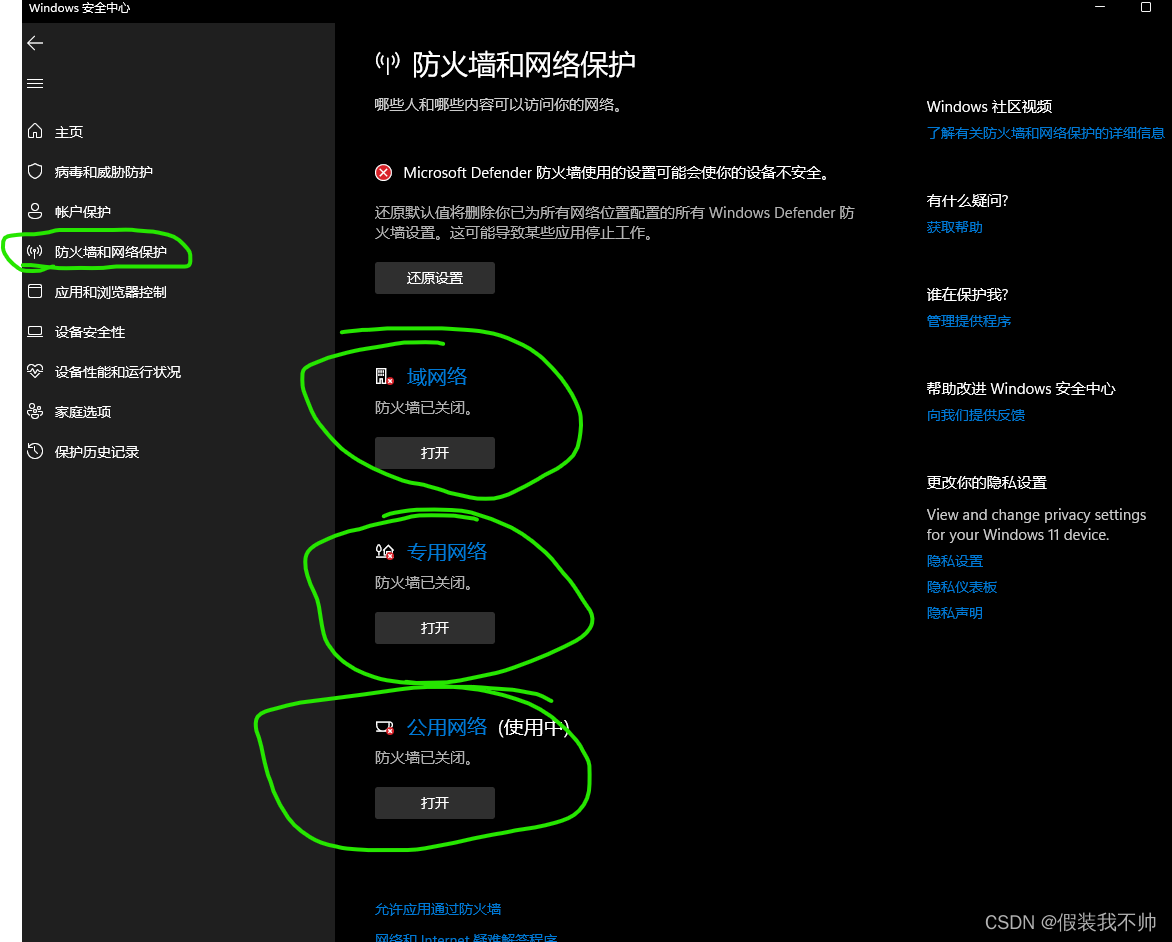 arcgis pro3.0安装_descargar crack arcgis pro 3.0CSDN博客