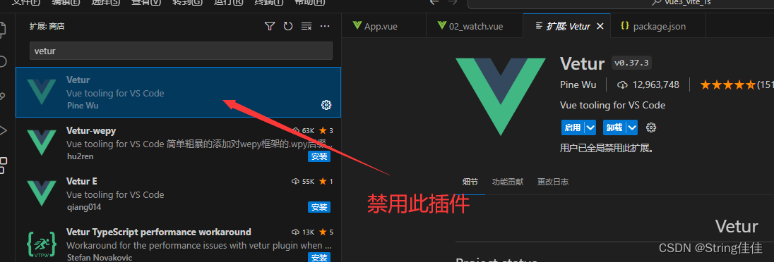 【vue3+ts】项目初始化