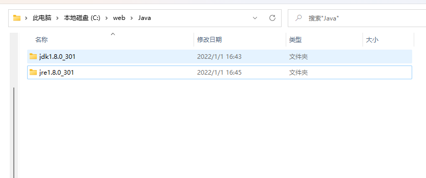 [外链图片转存失败,源站可能有防盗链机制,建议将图片保存下来直接上传(img-7iOsLwr2-1646565105535)(img/image-20220101164608143.png)]