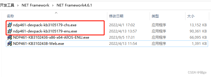 winserver 2012 R2 部署记录