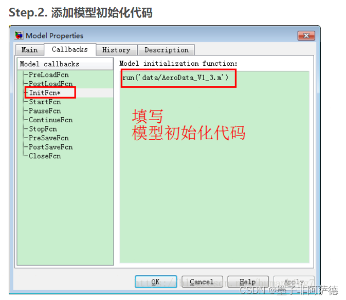 simulink m脚本加载