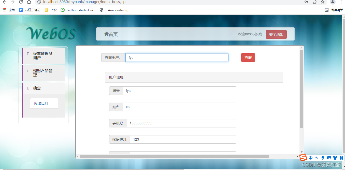 watermark,type_d3F5LXplbmhlaQ,shadow_50,text_Q1NETiBA6YCG6aOO5omb5peX,size_20,color_FFFFFF,t_70,g_se,x_16