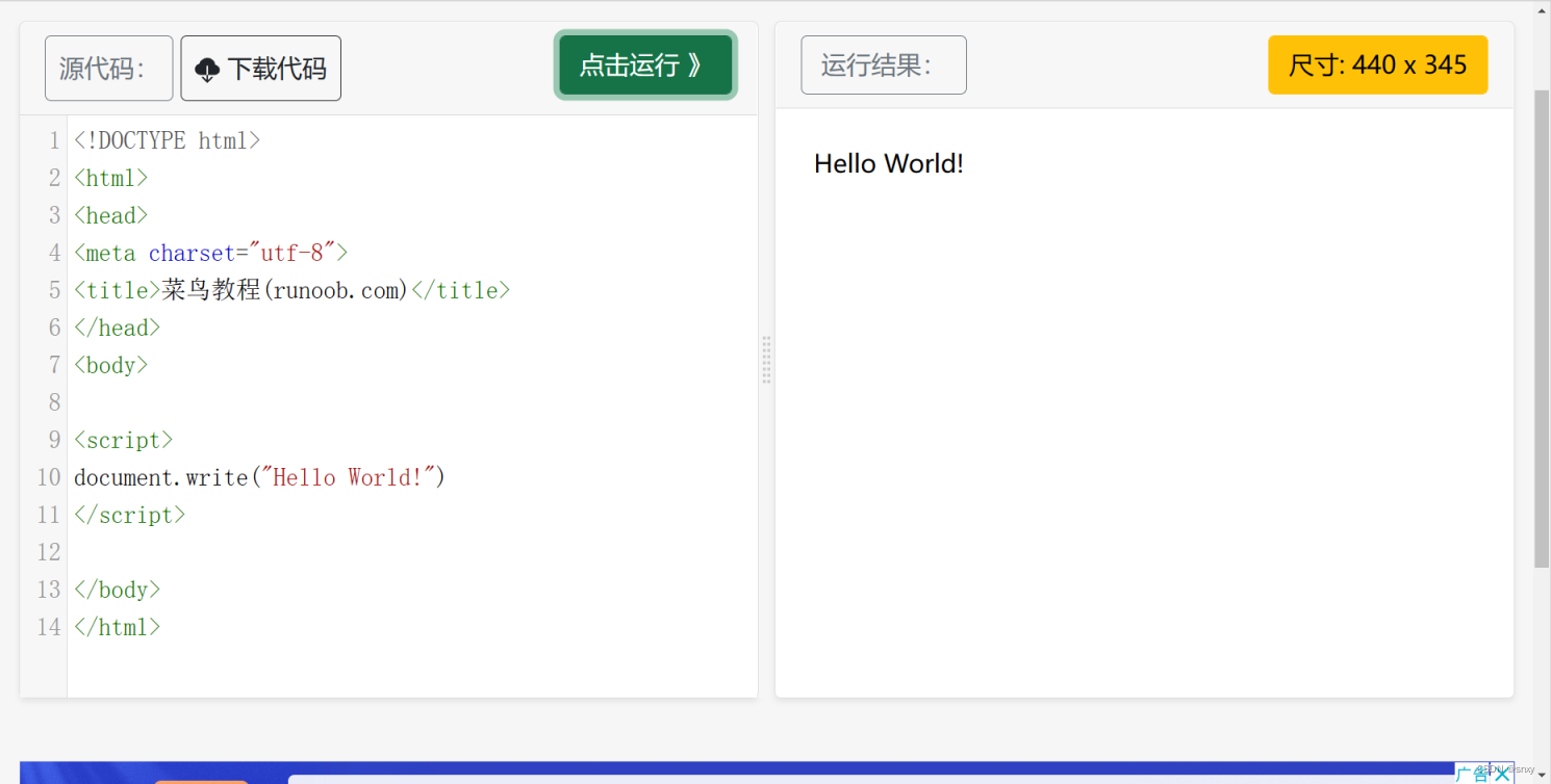 xss注入-CSDN博客