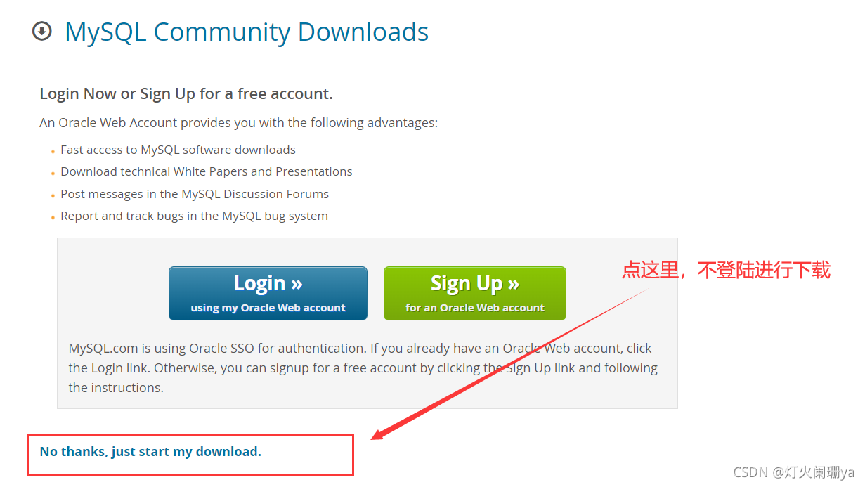 Mysql-connector-java驱动包(最新版下载详细教程)