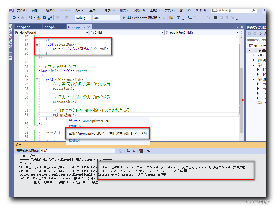 【C++】继承 ② ( 继承语法 | 三种继承 - 共有继承 / 保护继承 / <span style='color:red;'>私有</span>继承 | 继承与父<span style='color:red;'>类</span><span style='color:red;'>私有</span><span style='color:red;'>成员</span> | 子<span style='color:red;'>类</span><span style='color:red;'>访问</span>父<span style='color:red;'>类</span><span style='color:red;'>私有</span><span style='color:red;'>成员</span> | 代码示例 )