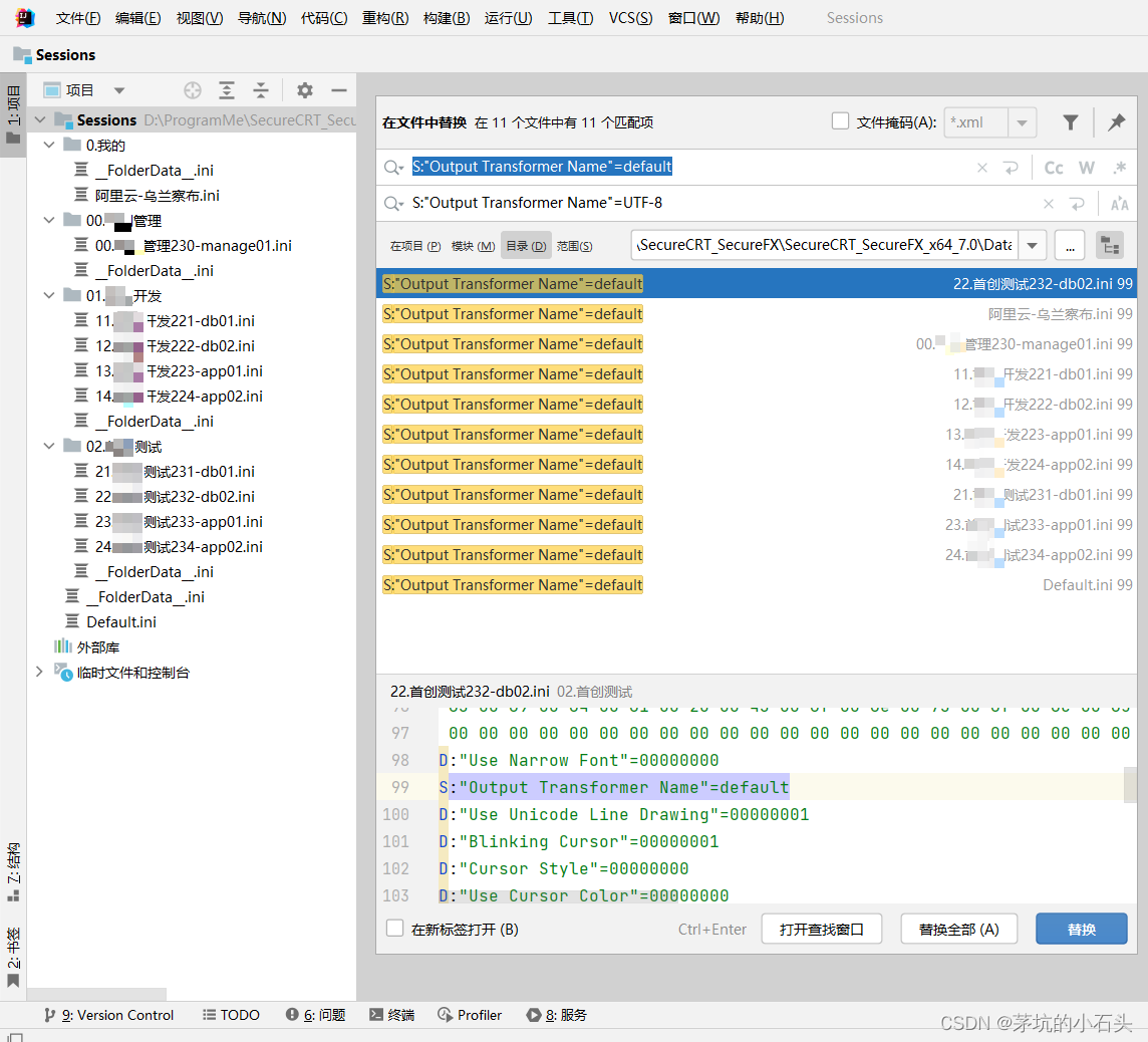 securecrt-securefx-cd-ansi-securefx