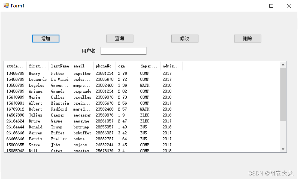 C# Winform 关于ListView显示不全问题