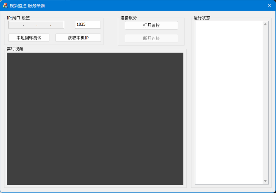 Server-side MFC interface